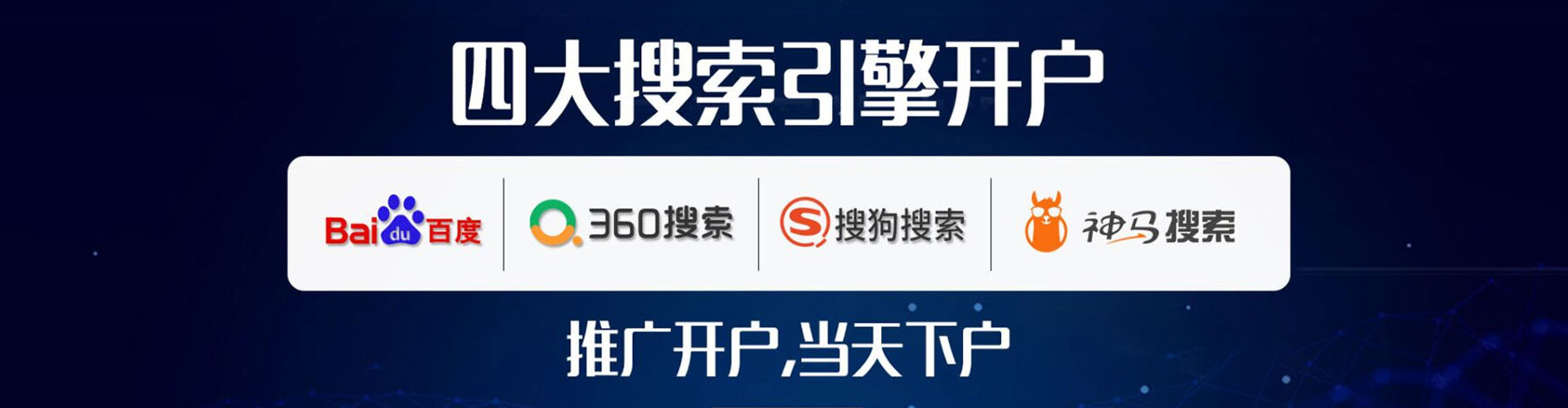 沂水竞价端口开户