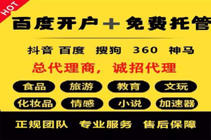 360信息流广告在汽车行业的营销策略